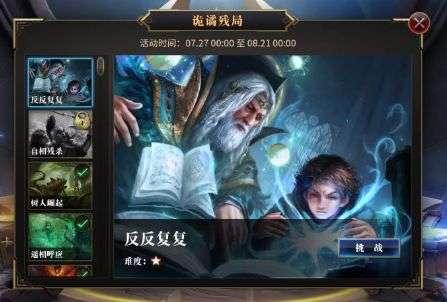 葡体大胜维泽拉