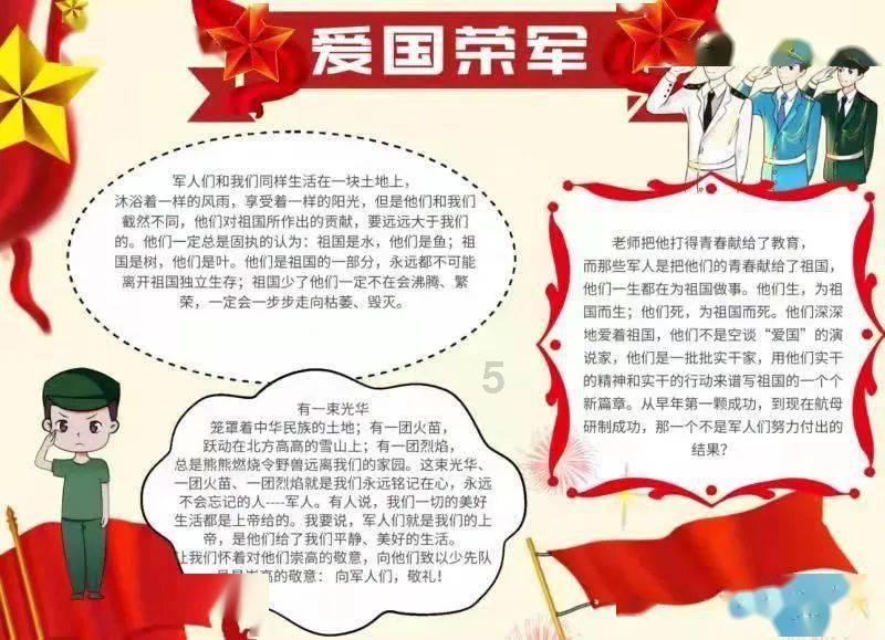 奇点灰烬