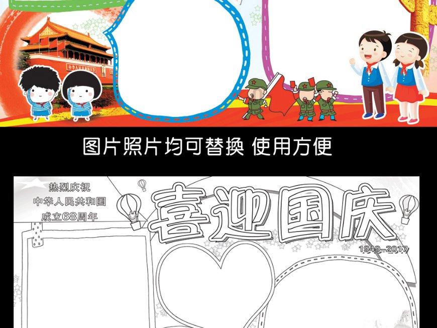 恐怖黎明