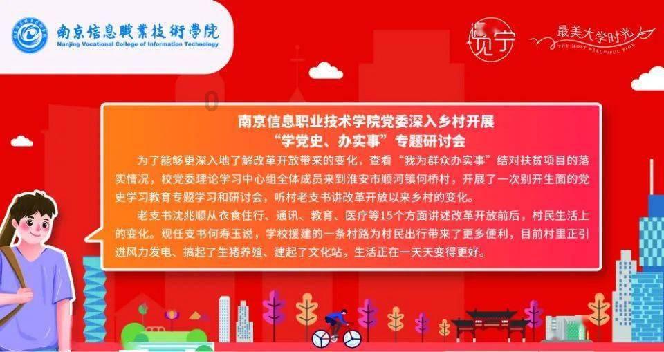 小猪佩奇小小冒险