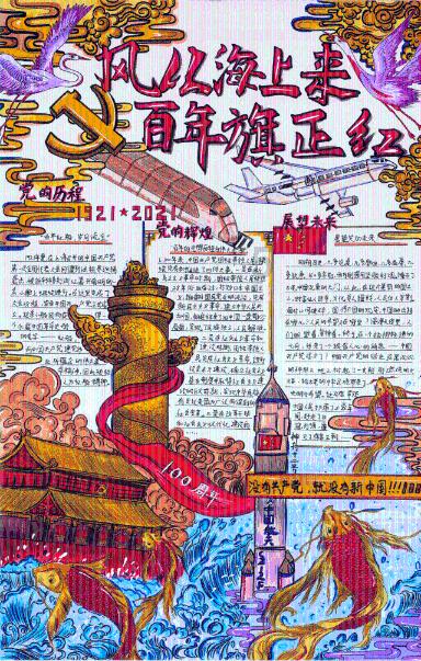太空射击者