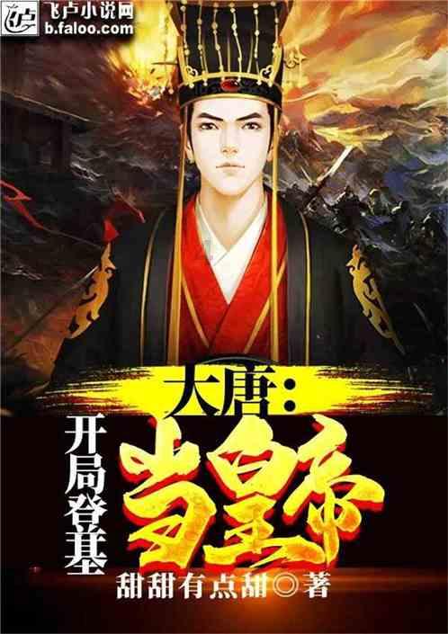 古墓丽影9